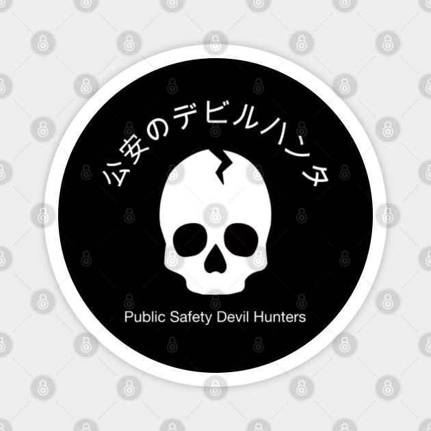 Who Are Public Safety In Chainsaw Man vrogue.co